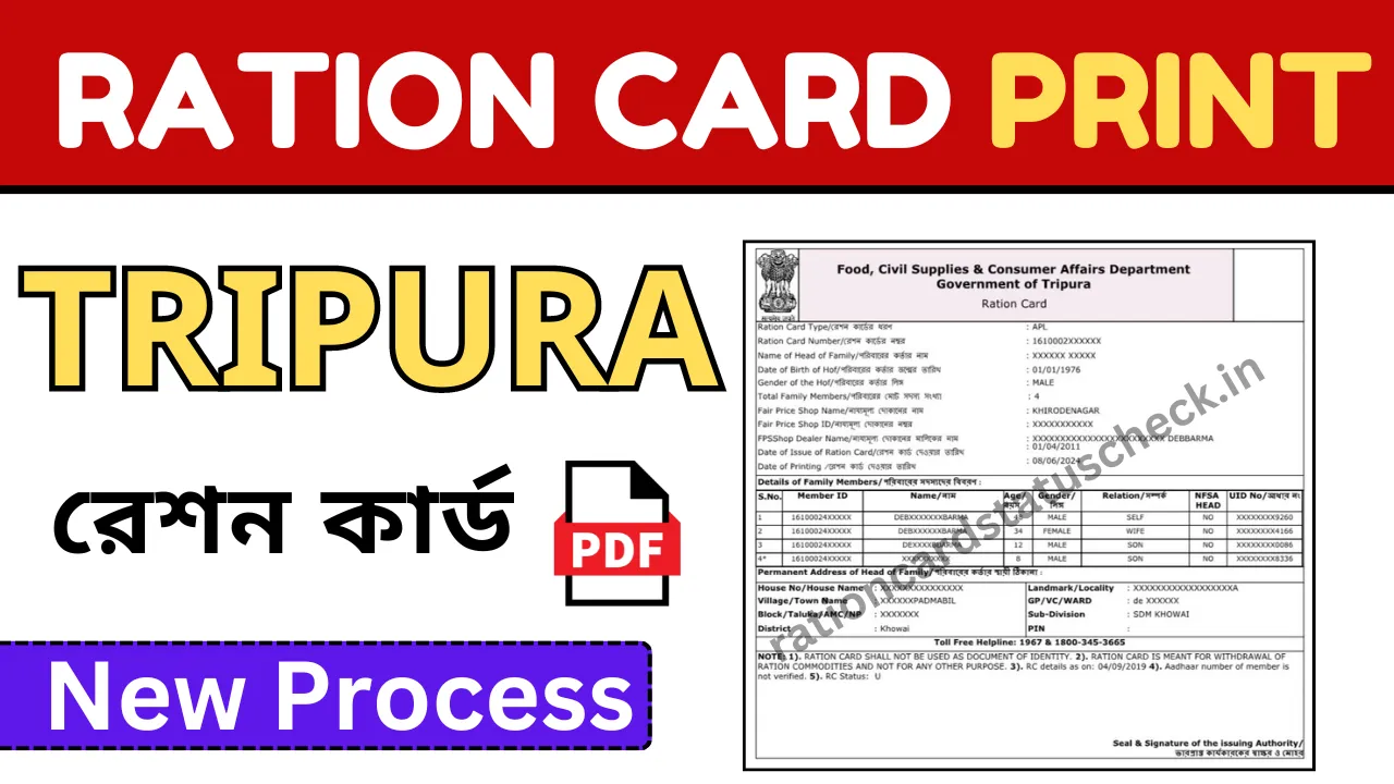 Tripura Ration Card Download 