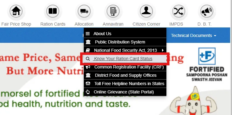 Ration Card Status