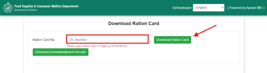 Odisha Ration Card Download