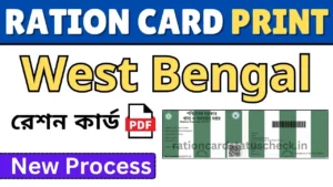 West Bengal Ration Card Download