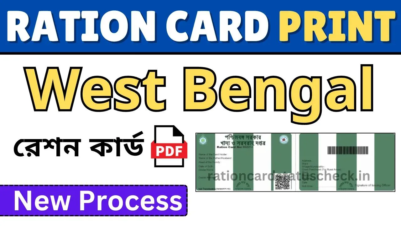 West Bengal Ration Card Download